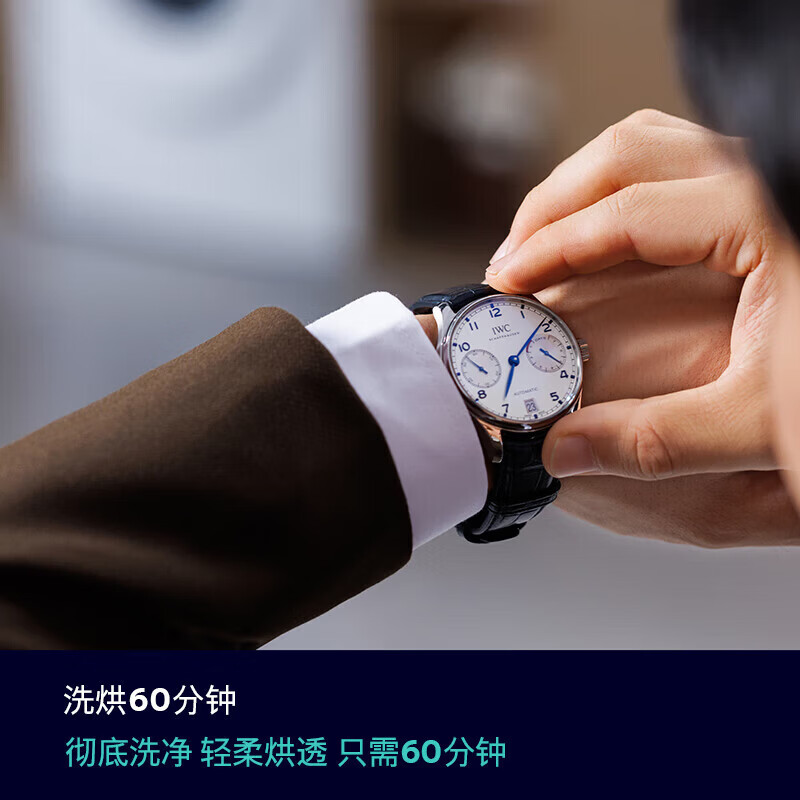 西门子 WN54A2X10W iQ300 10公斤洗烘一体机 全自动变频滚筒 热风清新 智能除渍 除菌除螨高清大图