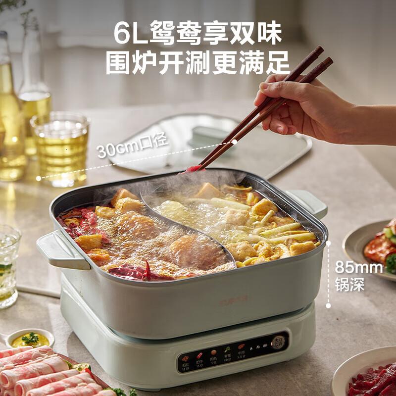 苏泊尔(SUPOR)电火锅专用锅家用多功能电热锅电煮锅6L加深锅超薄底座单锅鸳鸯锅三档打火锅不粘锅涮肉锅1800W 6L高清大图