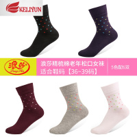 可莉允松口袜老年袜子女春秋薄款妈妈奶奶老人中老年人宽口短袜中筒棉袜袜子