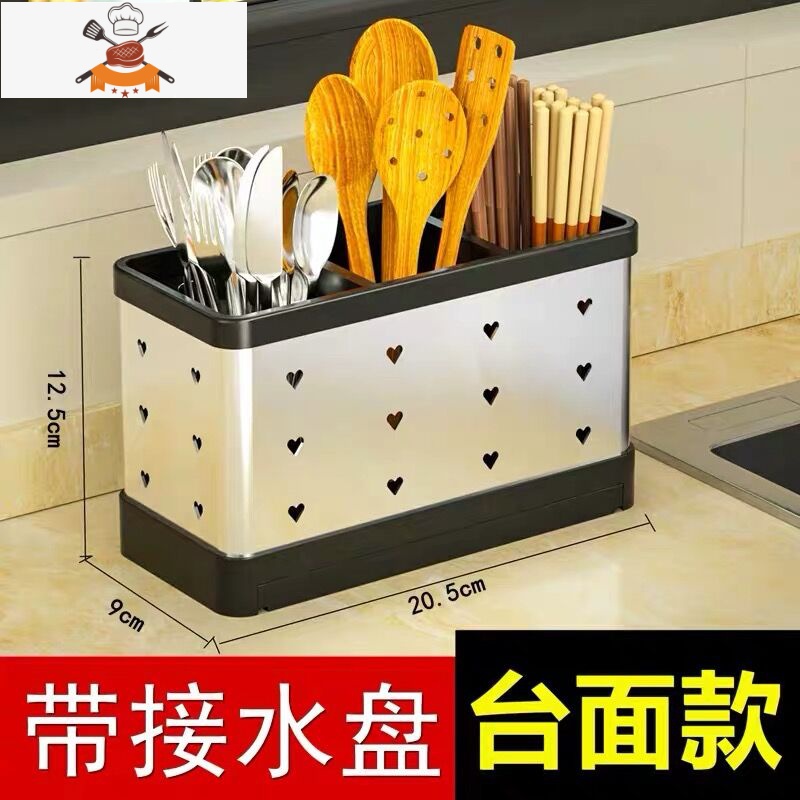 厨房筷子篓收纳架不锈钢餐具勺子筷筒用品沥水置物架壁挂式免打孔 敬平 豪华款-筷筒【亮面】台面款餐具架