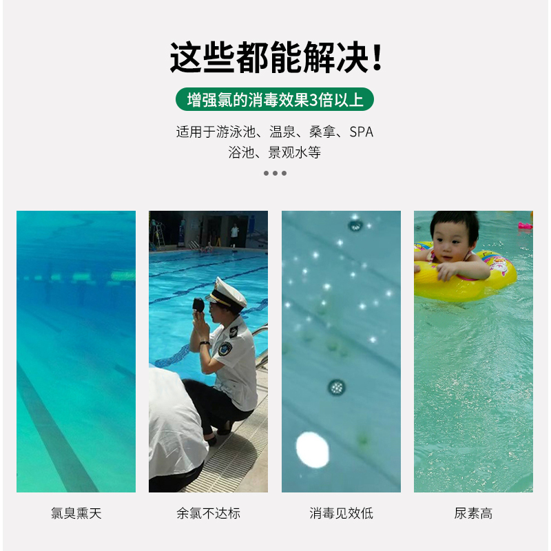 康游KANGTOUR强力去污多功能清洗剂高效除垢抗菌设计安全环保高清大图