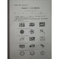 2019春高效课堂百分导学七年级英语外研WY下册让学习变得简单