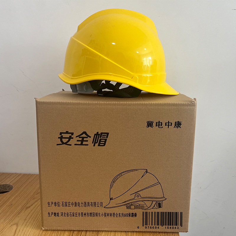 冀电中康 安全帽 ABS-V-黄色 顶高清大图