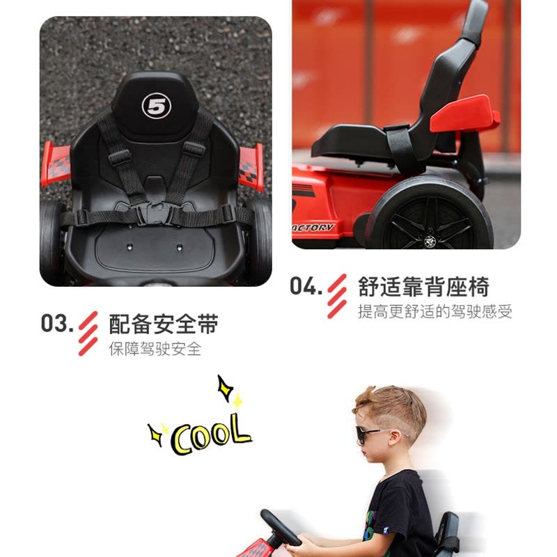 奇客卡丁车儿童电动童车2-10岁电动汽车电动四轮车双驱宝宝玩具车可坐大电瓶12v图片