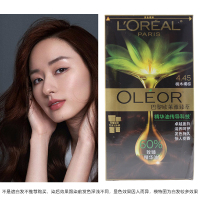 欧莱雅(LOREAL)臻萃精华油染发霜 4.45 桃木褐棕(植萃精华油 无氨水遮盖白发 花香型)