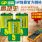 GP超霸碳性9V 6F22 万用表玩具无线话筒超霸仪表用(10节装)