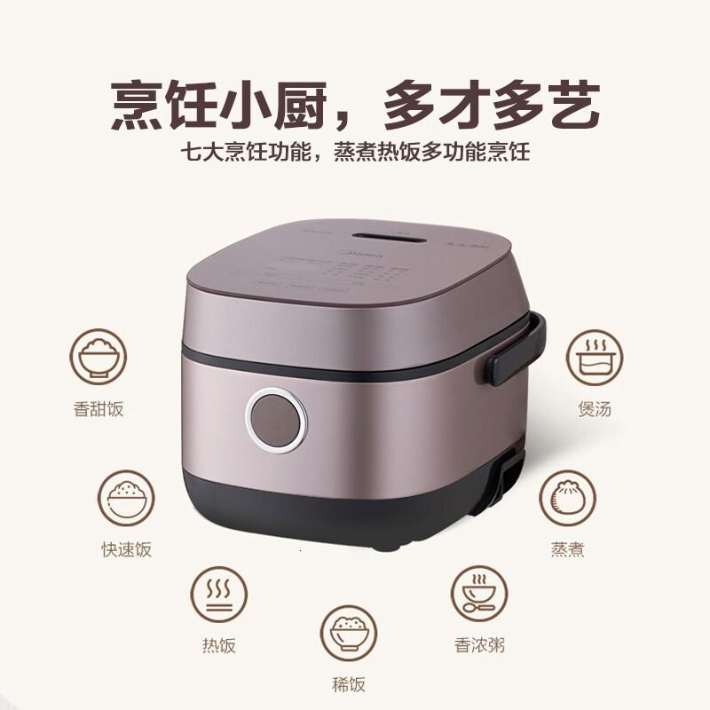 美的(Midea)智能电饭煲IH加热电饭煲预约微压精铁釜蒸米CFB2030H高清大图