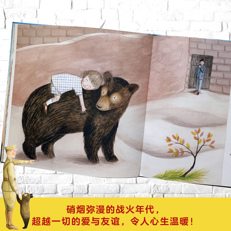 正版新书]寻找维尼(加)林赛·马蒂克9787544876964高清大图