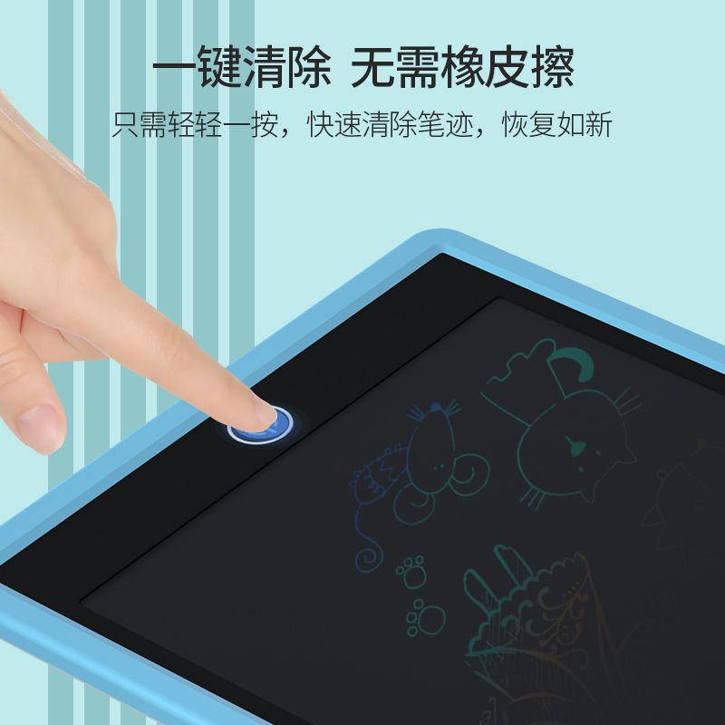 画板儿童写字板画画板液晶手写板儿童玩具学习用品可擦家用小黑板