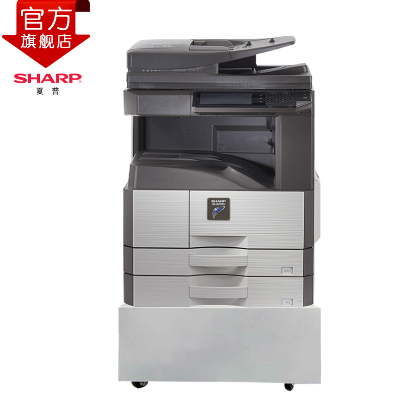 夏普(SHARP)MX-M3158NV黑白A3激光打印机复印机数码复合机a3a4多功能打印复印扫描一体机(输稿器主机+工作台)