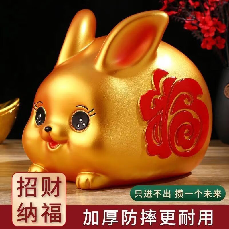维诺亚网红2025新款存钱罐福兔生肖防摔储钱罐男女孩生日礼物客厅家用高清大图