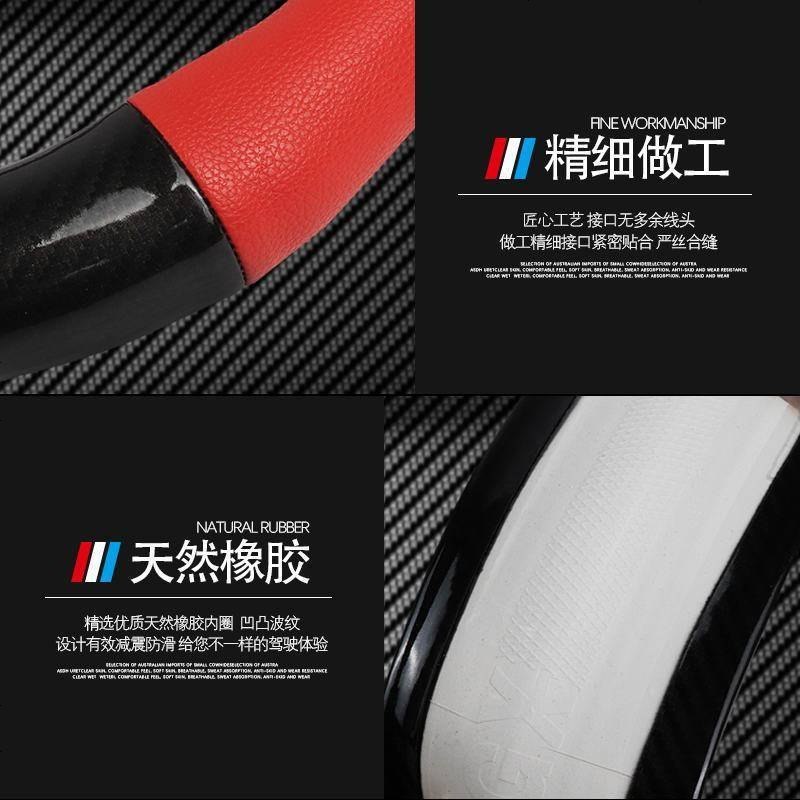 吉利博瑞方向盘套汽车专用把套博越帝豪EC7远景GSGL金刚SC7熊猫GX7真皮把套碳纤维