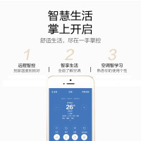 华凌空调 2匹挂机空调 新能效变频冷暖挂机 智能客厅家用卧室空调 以旧换新 商铺壁挂式空调 KFR-50GW/N8HG3