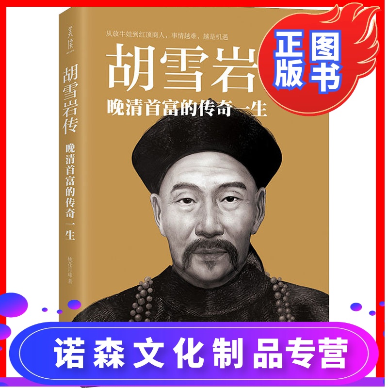 名人格言 报价行情 排行 品牌 参数 怎么样 图片 商家 苏宁易购
