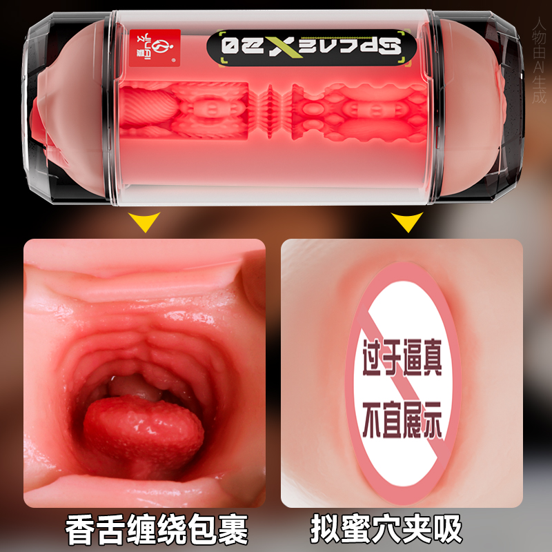 久爱JIUAI手动飞机杯人体工学设计超真实触感私密玩具创新材质长效耐用高清大图