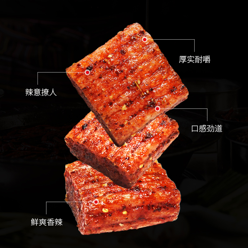 【整箱】大刀肉辣条308g/箱 美味可口辣条