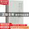 正版 学点中医保健康 编者:汪欣|责编:许奕 四川大学出版社 97875
