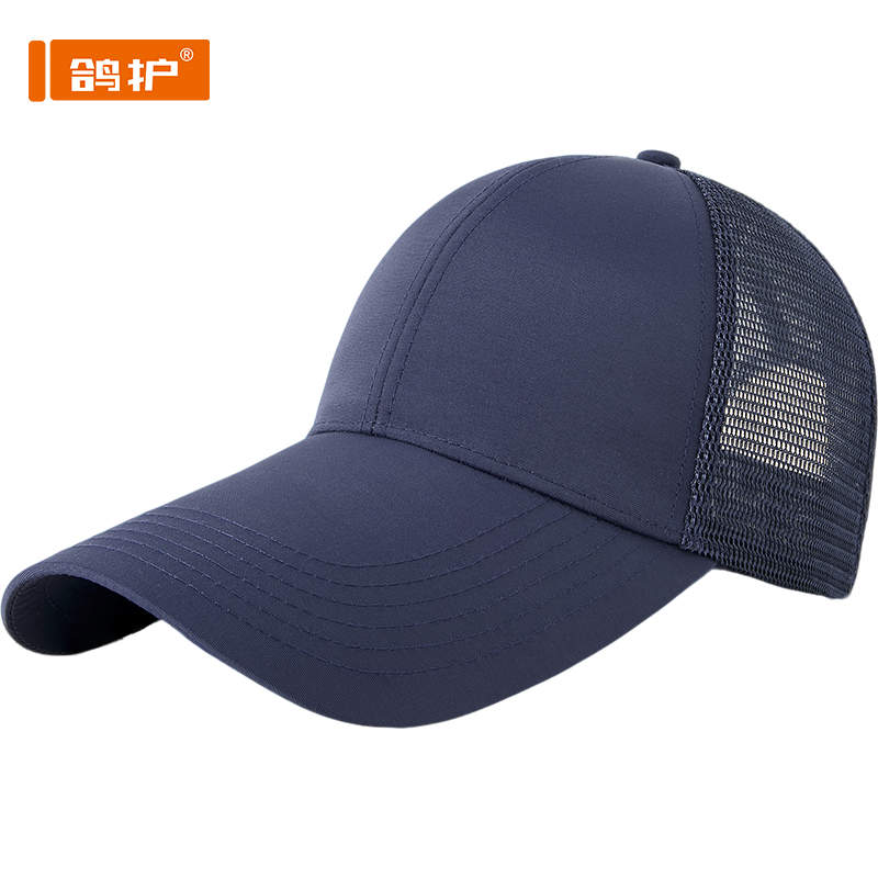 鸽护 网格棒球帽 GH-MZ-516-k22 顶高清大图