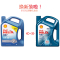 壳牌(Shell )蓝喜力 Helix HX7 5W-40 SN级别 4L/瓶 半合成机油 香港原装进口(新包装)