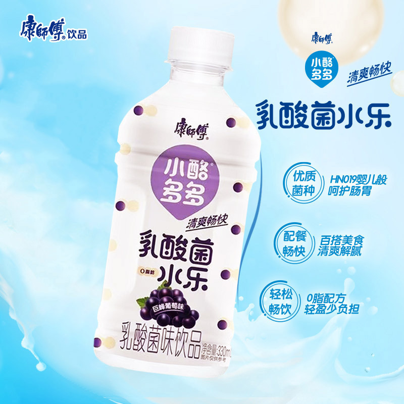 康师傅小酪多多巨峰葡萄味330ml*6瓶