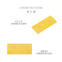 周大福福禄双全 足金黄金工艺金章金条计价 IF1690
