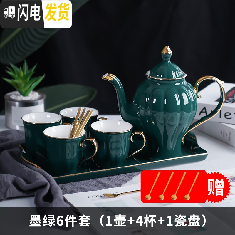 三维工匠北欧陶瓷水具套装家用美式水杯客厅整套杯具茶具茶杯耐热水壶 莲花款-奢华绿釉1配4杯1盘
