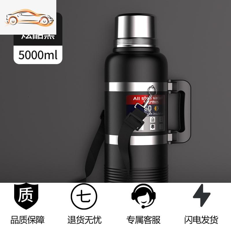 【补贴10%】保温水壶家用热水瓶大容量不锈钢保温瓶户外便携旅行车载暖水杯壶车载杯 5000ml-超大容量+超长保温-炫酷黑 默认尺寸