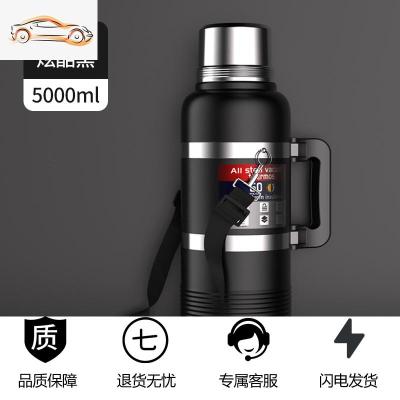 【补贴10%】保温水壶家用热水瓶大容量不锈钢保温瓶户外便携旅行车载暖水杯壶车载杯 5000ml-超大容量+超长保温-炫酷黑 默认尺寸