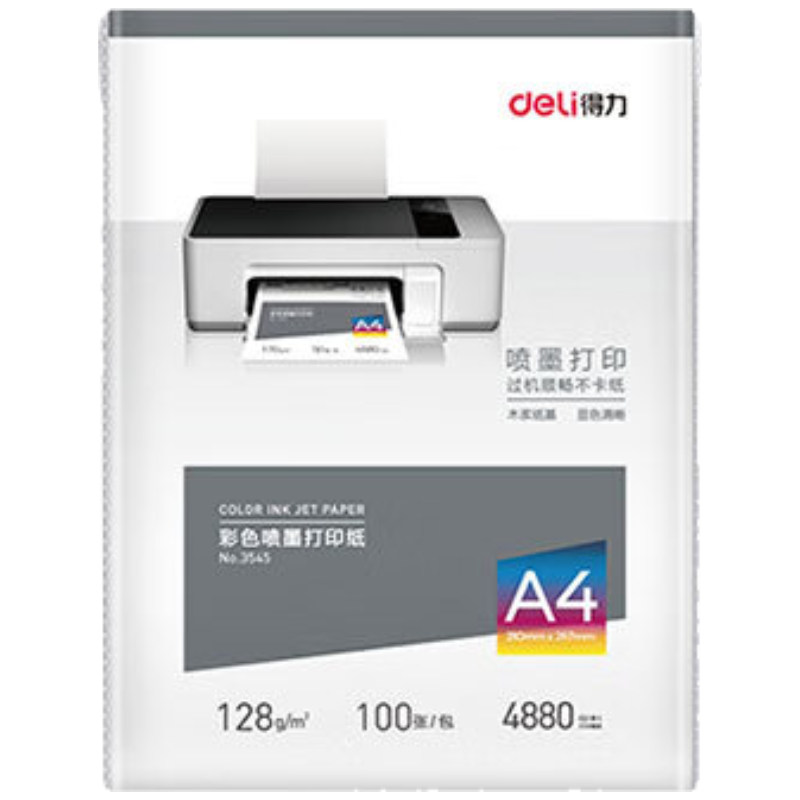 得力(deli)A4 128g彩色喷墨打印纸 宣传单绘图传单 打印纸 100张/包 3545