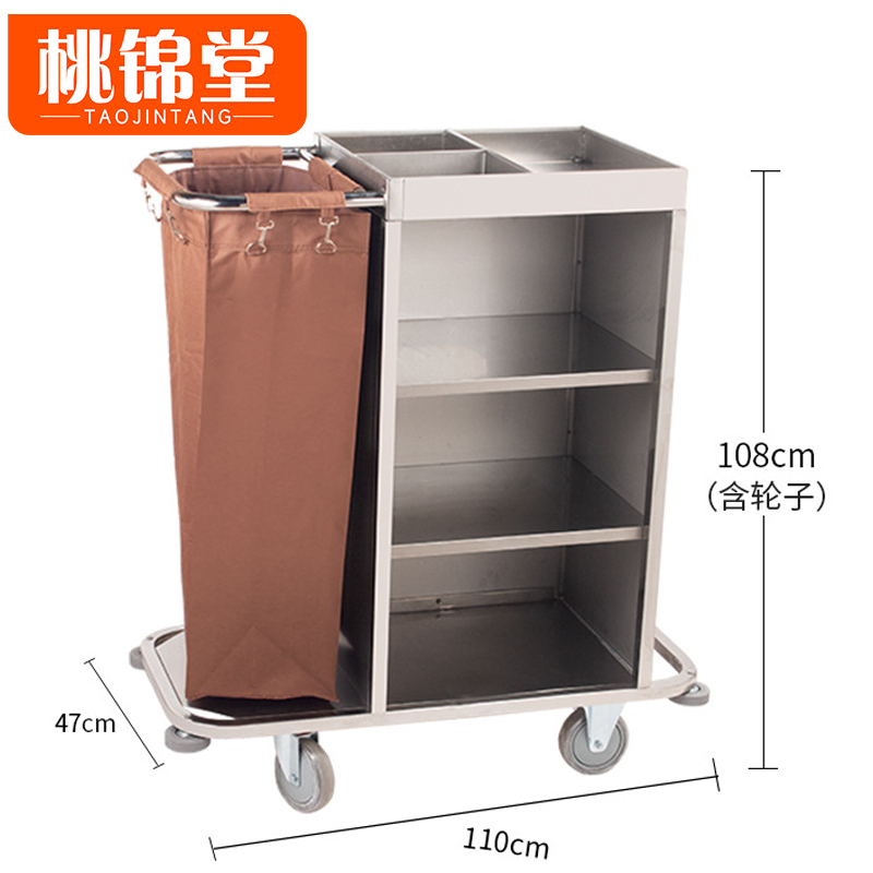 桃锦堂收纳车 收纳车110cm个