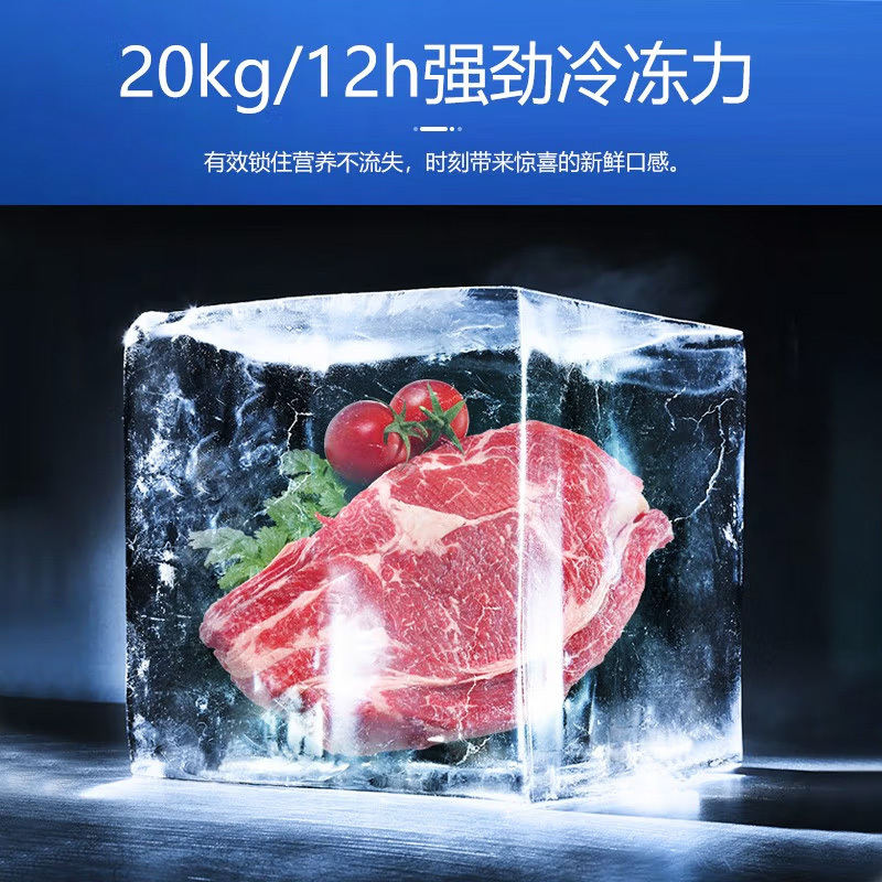 美菱(MELING)528升冰柜 冷柜 卧式大容量商用 冷藏冷冻转换单温冰柜冷柜 深冷速冻BC/BD-528DTX