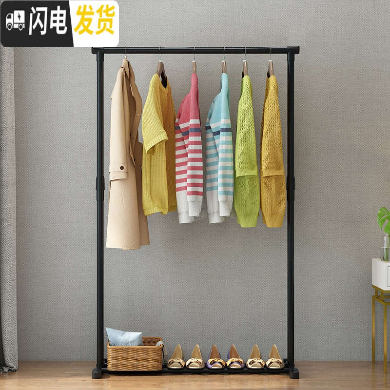 三维工匠晾衣架落地折叠室内伸缩挂衣架卧室晒衣架家用简易晾衣服架凉衣架 黑色单杆【高度可伸缩】 1个晾衣架配件