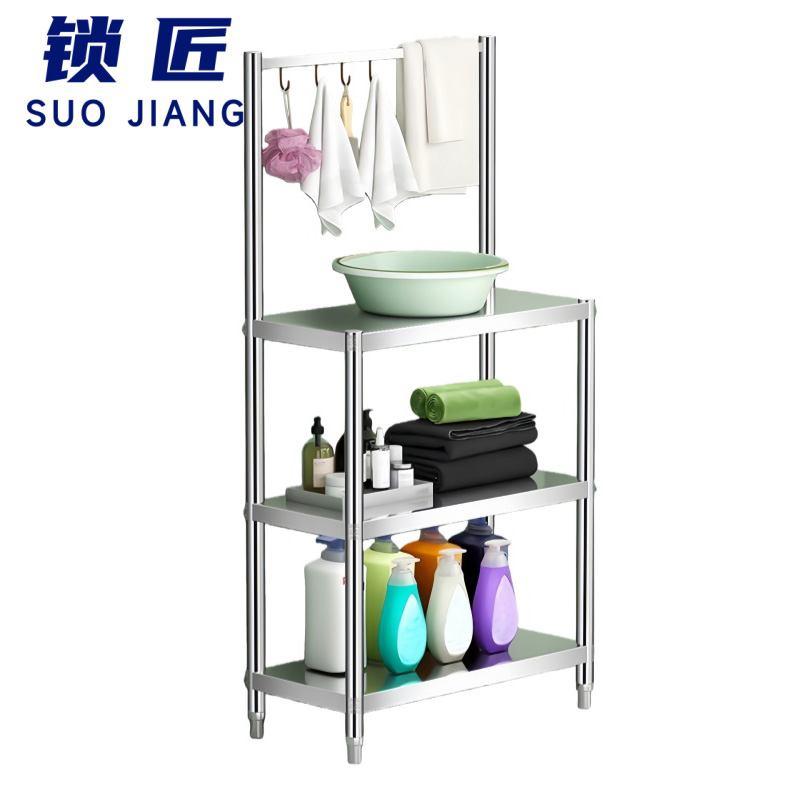 锁匠 脸盆置物架