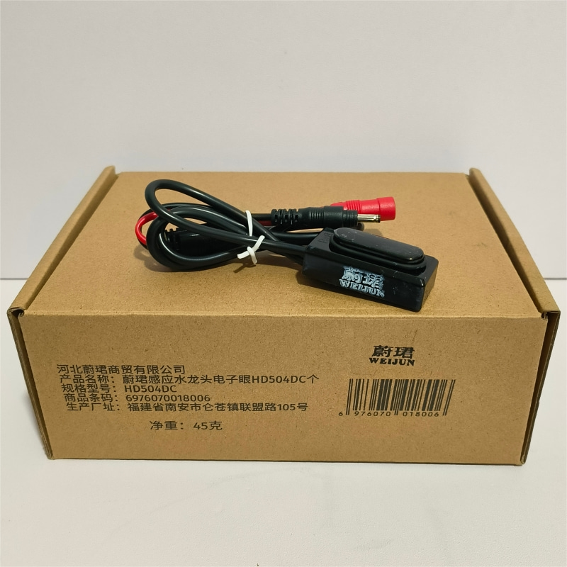 蔚珺感应水龙头电子眼HD504DC个高清大图