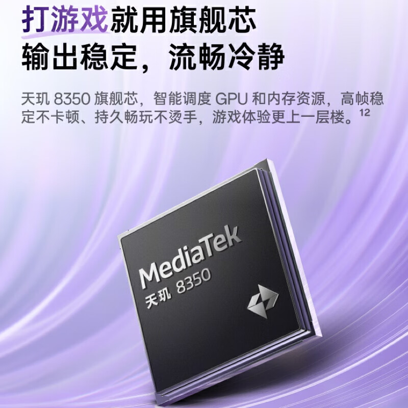 OPPO Pad 3 8GB+256GB 夜幕蓝 11.61英寸Pad平板电脑 办公游戏学习娱乐网课安卓 八核 天玑8350 144Hz刷新 2.8K高清高清大图