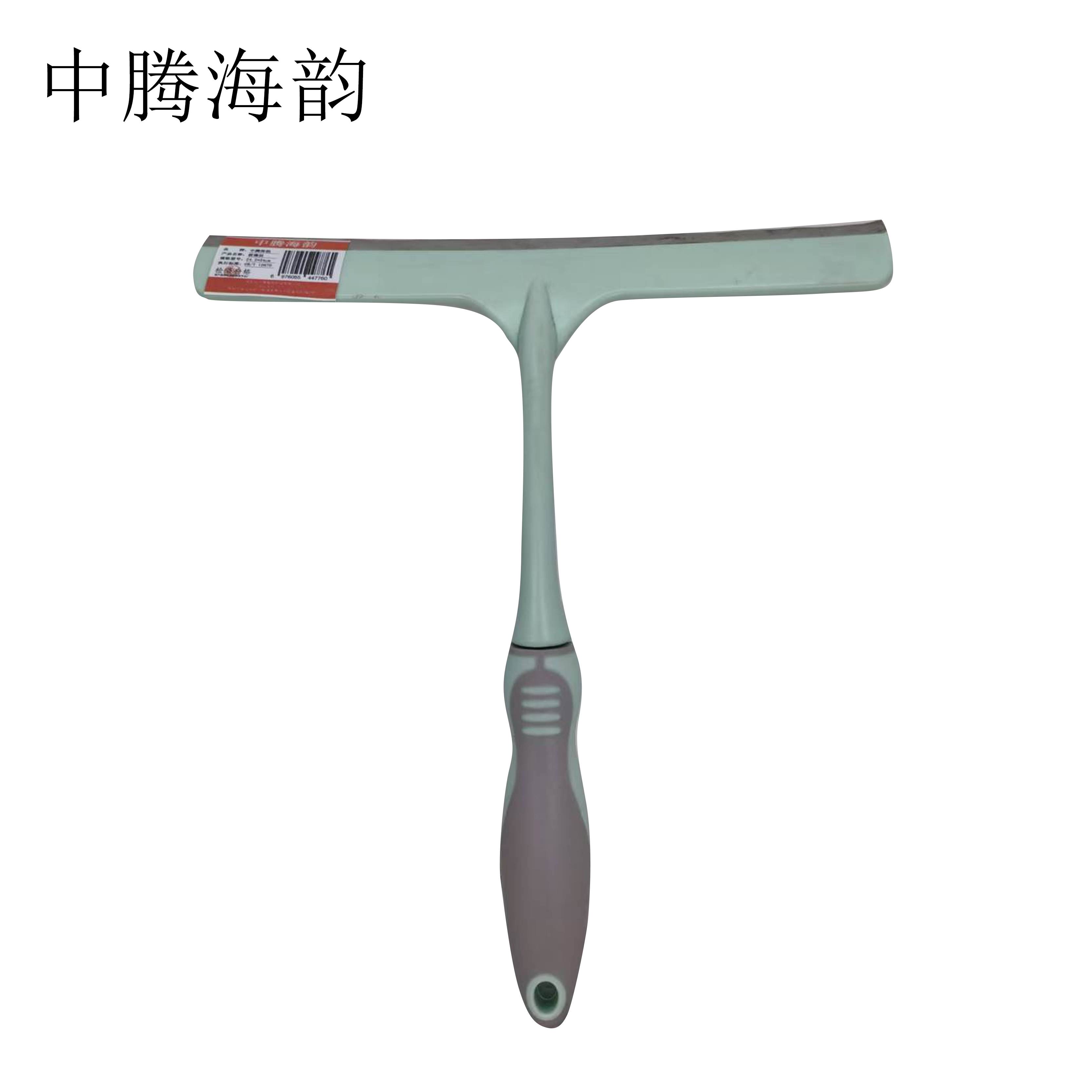 中腾海韵 玻璃刮 24.5*24cm 个高清大图