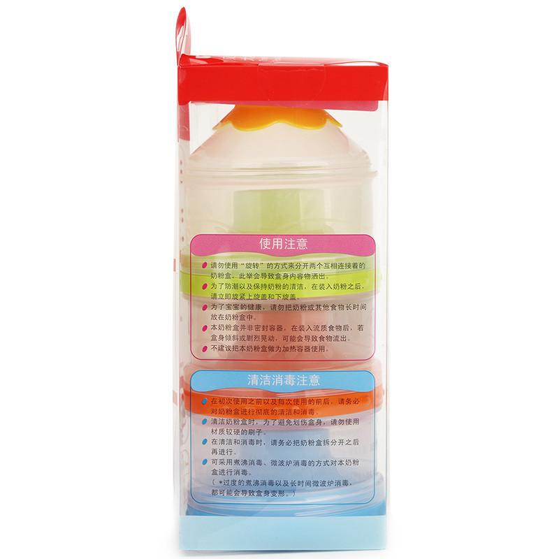 贝亲(pigeon)大容量开口三层奶粉盒CA07高清大图