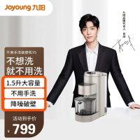 九阳(Joyoung)破壁机家用 免手洗多功能预约热烘除菌料理机榨汁机早餐机豆浆机L15-Y5