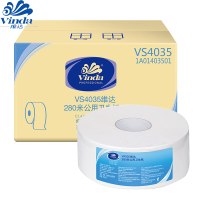 维达商用280米2层公用卫生纸VS4035