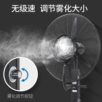 黑风神 商用电风扇水雾风扇水风扇 FS-750
