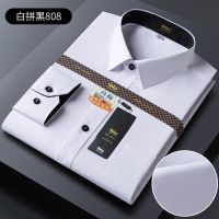 男士长袖衬衫商务职业正装白衬衫抗皱免烫纯色短袖衬衣男大码_360 48码【230-240斤】 白拼黑【长袖】808