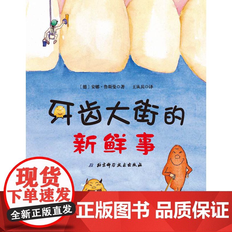 小贝壳世界经典绘本(平装版10册礼品装)高清大图