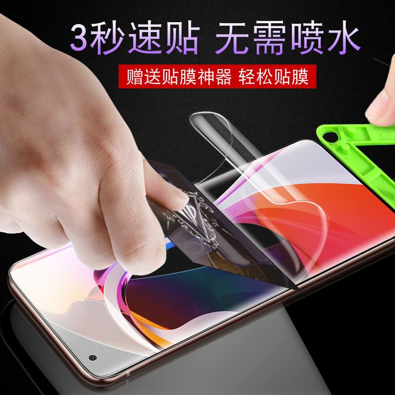 舒弗(lachouffe)手机贴膜红米note 4x,红米note 5a,红米note 5,红米