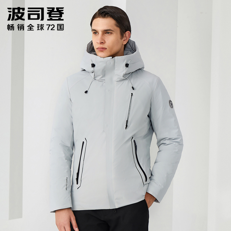 波司登男羽绒服2020冬季新款商务休闲连帽短款保暖外套B00144355