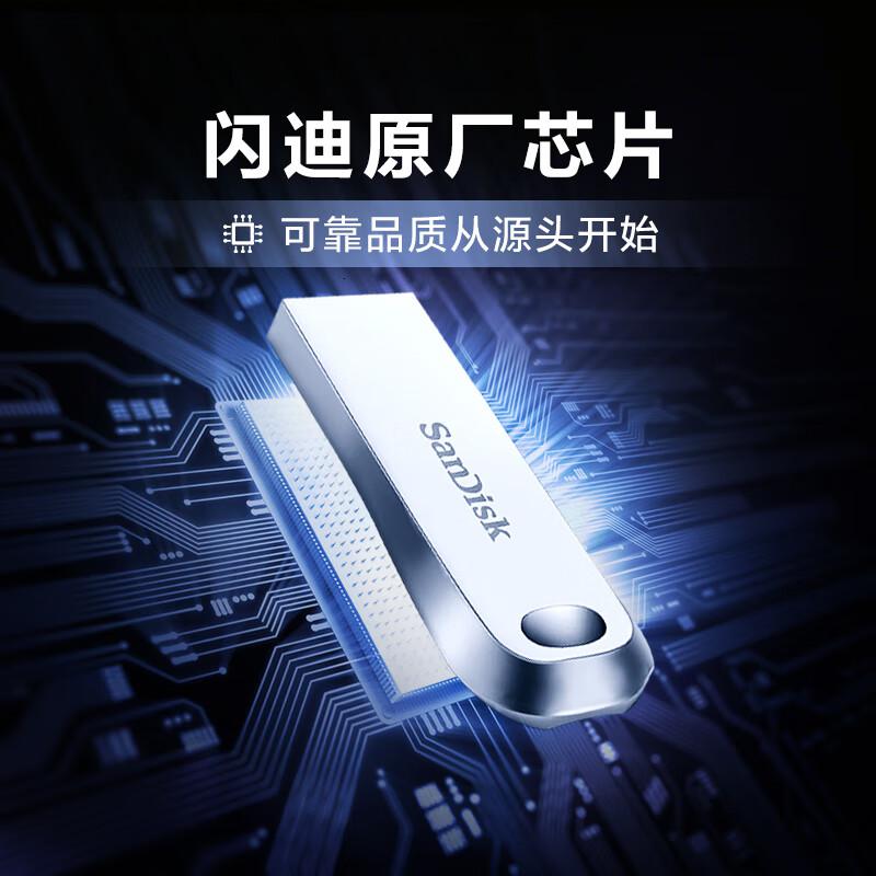闪迪(SanDisk) CZ74酷奂 64G USB3.1 U盘 (计价单位:个) 银色高清大图