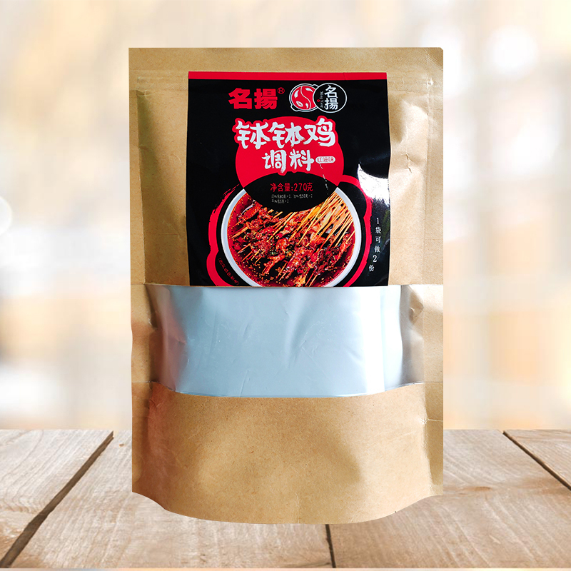 名扬 四川钵钵鸡调料270g 红油商用自制配方冷串串麻辣烫火锅底料