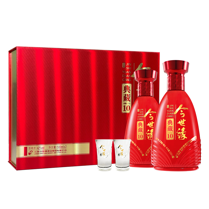 今世缘典藏10礼盒 500ml*2 舍得 舍之道礼盒500ml*2 浓香型白酒