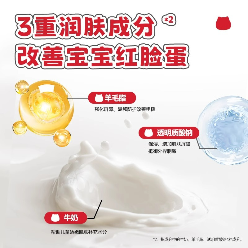 郁美净高级儿童霜(猫头鹰)40g 鲜奶滋润保湿补水宝宝面霜润肤霜 身体润肤乳