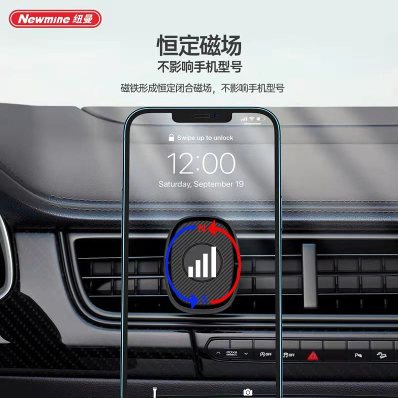 纽曼 ZJ03 磁吸两用车载手机支架ZJ03 磁吸式车载支架 超强吸附 360°旋转 多角度操控!高清大图