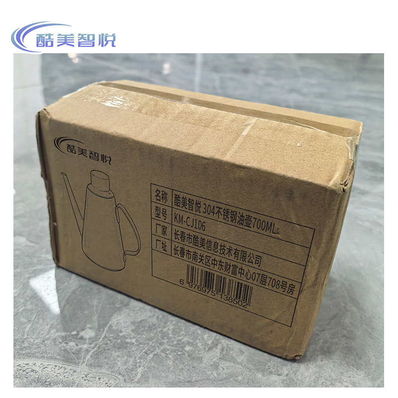 酷美智悦 304不锈钢油壶700ML KM-CJ106 个高清大图